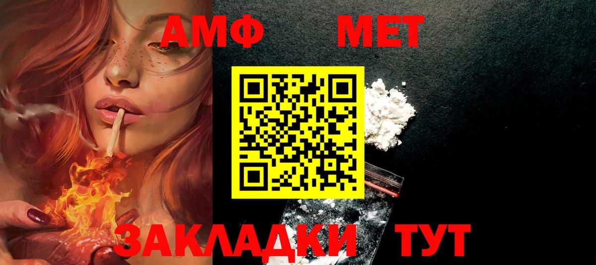 Амфетамин 97%  Вход с VPN  Нижневартовск 