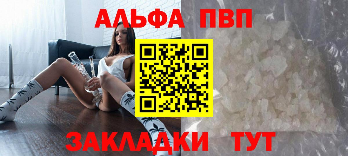 APVP крисы CK Нижневартовск