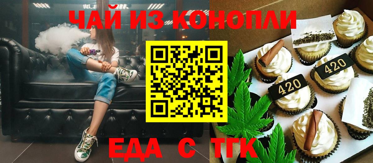 Нижневартовск  Canna-Cookies марихуана  Вход с VPN 