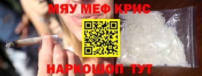 героин Рузаевка