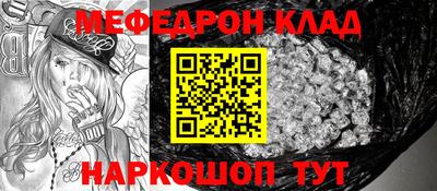 стаф Рыбинск