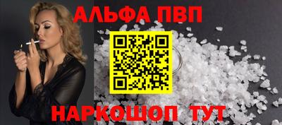 стаф Рыбинск