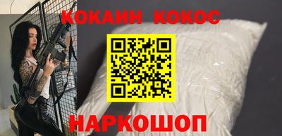 стаф Рыбинск