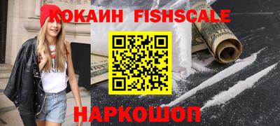 героин Рузаевка