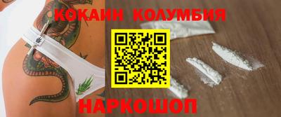 героин Рузаевка