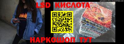 стаф Рыбинск