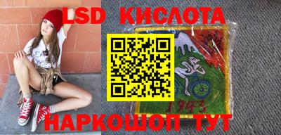 стаф Рыбинск