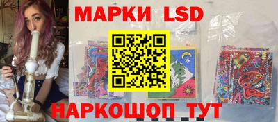 стаф Рыбинск