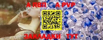 стаф Рыбинск