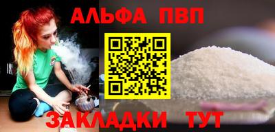 стаф Рыбинск