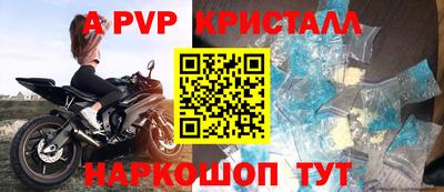 героин Рузаевка