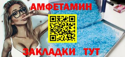 стаф Рыбинск