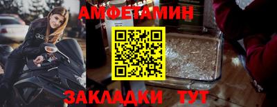 героин Рузаевка