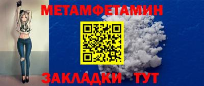 стаф Рыбинск