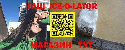 стаф Рыбинск