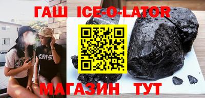 героин Рузаевка