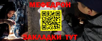 mix Рязань