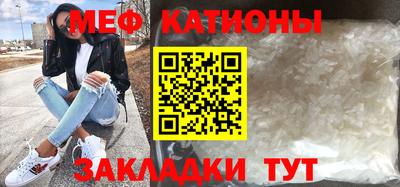 стаф Рыбинск