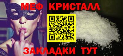 стаф Рыбинск
