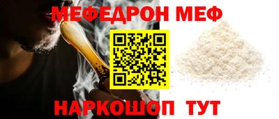 стаф Рыбинск