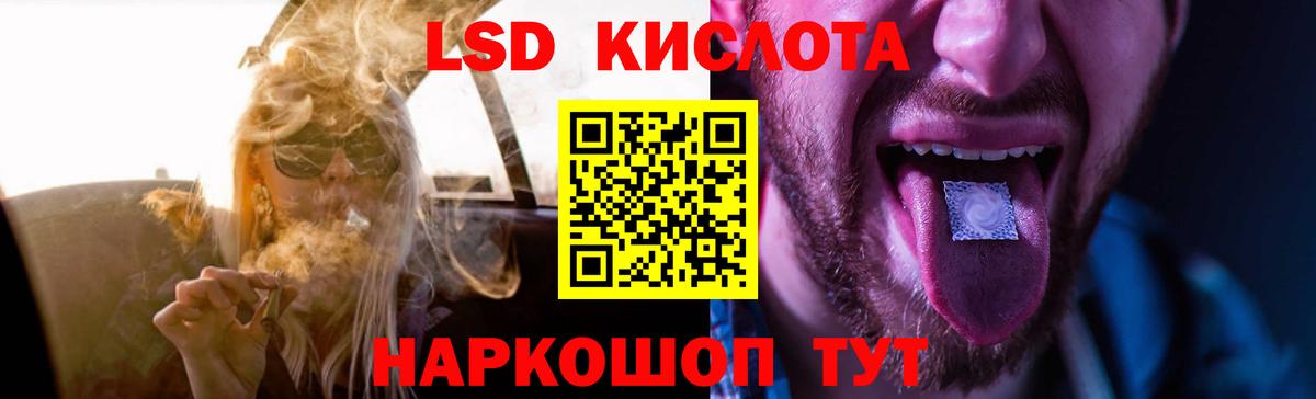 LSD-25 экстази ecstasy  ссылка на мегу tor  LSD-25 экстази  Нижневартовск  Вход с VPN 
