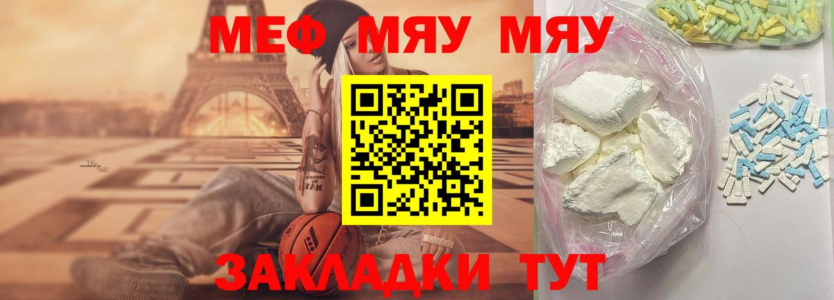 КОКАИН  МЕТ  Нижневартовск  Амфетамин кристаллы  Каннабис  Вход с VPN  Меф кристаллы 