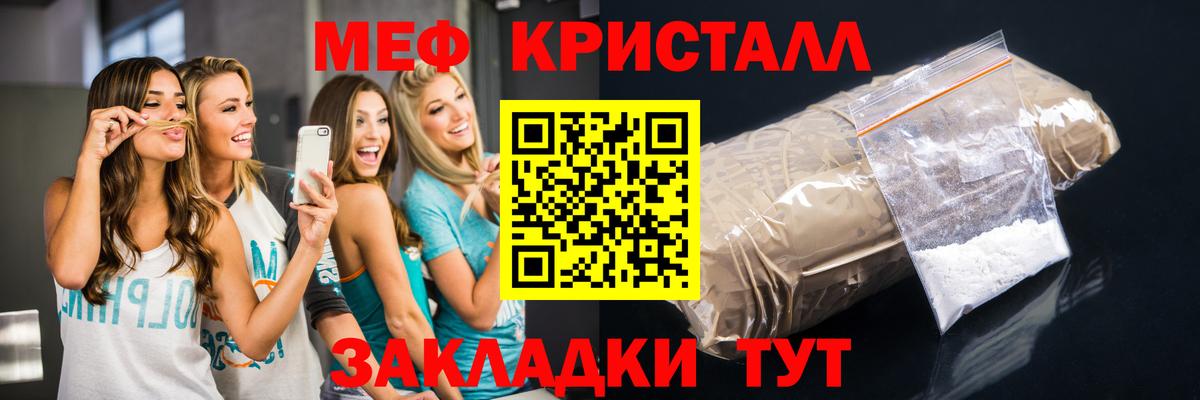 Мефедрон мяу мяу  Вход с VPN  Нижневартовск 
