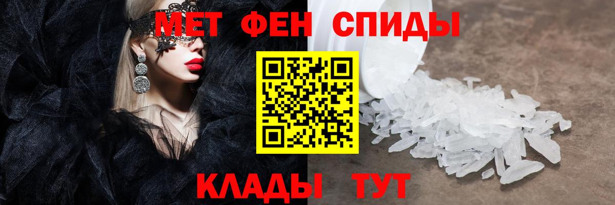 Метамфетамин витя Нижневартовск