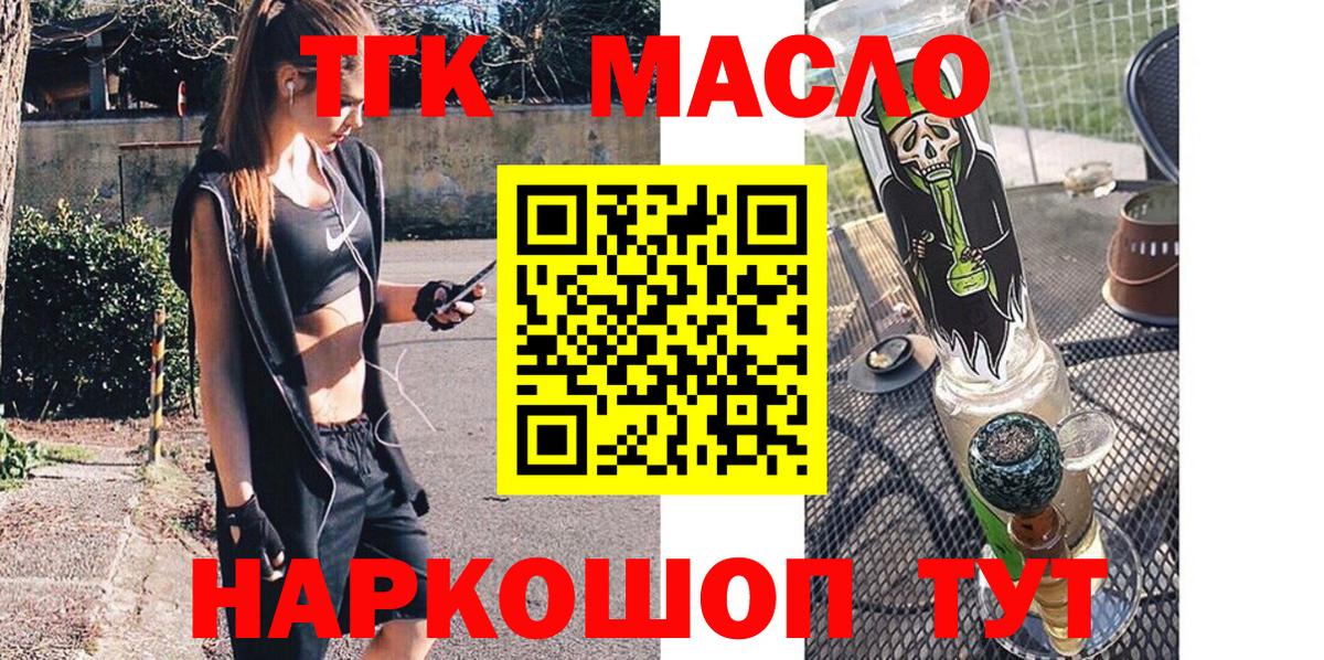 Нижневартовск  ТГК Wax  Вход с VPN 