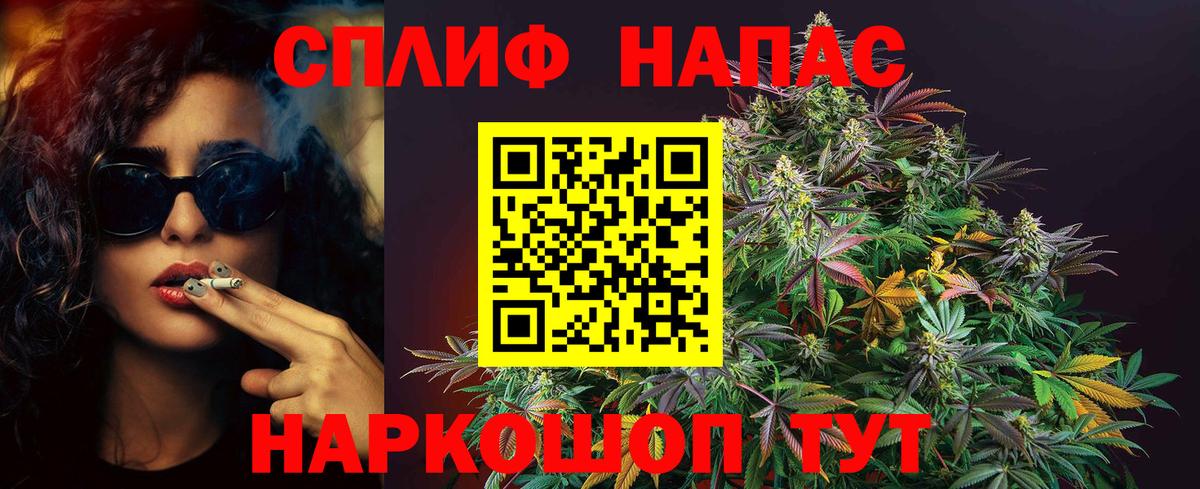 Канабис Нижневартовск