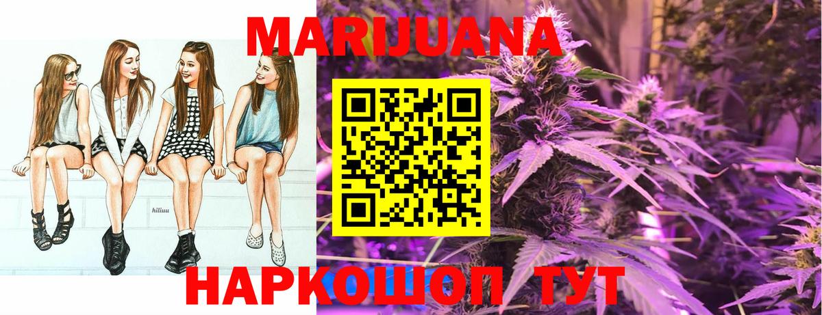 Бошки марихуана Ganja  Конопля Bruce Banner  Вход с VPN  Конопля семена  Нижневартовск 