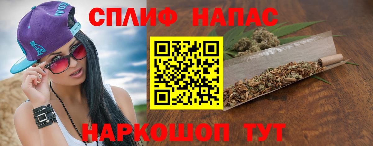 МАРИХУАНА MAZAR Нижневартовск